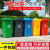 垃圾桶挂车大容量商用户外环卫桶带盖带轮大号物业分类四色240L升 240L加厚桶带轮(军绿色)