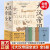 大汉帝国全史（全5册）划定2000年间中国政治与文华的疆界 白话正说严谨通俗汉朝历史普及读物 上医治国著