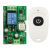 智能WIFI手机远程继电器控制遥控开关模块易微联APP门锁 单路5-24V+蛋形遥控