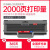 日曌带芯片惠普136w硒鼓HP Laser MFP 136a/nw/wm打印机墨盒适用W 2000页136硒鼓1个