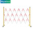 标燕 折叠防护栏   红白1.2x3m