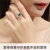 YSXX戒指女丘比特之羽银轻奢小众设计开口可调（520情人节生日礼物） 丘比特之羽戒指-蓝色