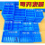 新料加厚零件盒分格箱多格箱螺丝盒分类盒塑料收纳盒子五金工具箱 蓝色分格箱 1号小4格353*198*88mm