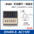 适用于定制时间继电器DH48S-S 循环时间控制器1Z 2Z数显延时器12V DH48S-S 2
