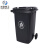 米奇特工（Agents mickey）户外垃圾桶 分类塑料垃圾桶 室外环卫垃圾箱 灰色 240L加厚款