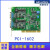 研华 PCI-1602C/1610/1612/1622B/1674E 2/4/8端口-232/485 PCI-1622B