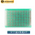 PCB线路板空板万用板电路板洞洞板板面包实验板焊接电子制作 绿油双面线路板 6*8cm(2张)
