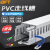 贝傅特 线槽 pvc工业配电箱走线槽明装机柜齿形线槽理线器 50*100 (1米/根)