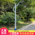 定制LED户外道路小区新农村路灯3米4米5米6米防水超亮LED路灯杆高 4米A字臂50W路灯全套不含运费