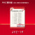 加油卸油安全操作规程岗位应急处置措施提示牌加油站安全警示牌 加油站员工守则JY Z-19 PVC塑料板40*60cm