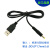 平板USB转DC4.0*1.7mm充电线电源线 圆头 适用圆孔DC4.0音箱USB电 1m