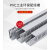 SHLNEN PVC线槽20mm 单位：米