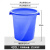 适用于大桶水桶特大装塑料肥料发酵工业用加厚耐钢化牛筋高温熟胶 P38-蓝色带盖180型装水约132斤