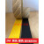 3M610防滑贴黑色黄色透明防滑胶带防滑条楼梯斜坡防滑贴定制 黑色5cm*1m(试用装)