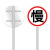 AK 交通标志警示牌长方形 当心火车 铝板裱反光膜 铝板1.2厚 40*50cm 