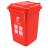 海斯迪克 HK-363 户外环卫垃圾桶 塑料上海分类垃圾箱 红色有害垃圾 加厚50L