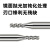 高光铝用粗柄加长铣刀3刃平底铣刀清根铣刀端面铣刀CNC数控刀具 D1.5*4.5L*D4*50L