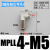 加长直角接头802气管快插PLL4M560110031204 MPLL4-M5C/加长(接管4螺纹M5)