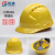 匠准安全帽定制工地国标加厚施工建筑工程透气ABS头盔防护头帽印字 国标V型透气款【蓝色】