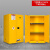 OEMG 防爆柜化学品安全柜加仑工业易燃危险品防火箱危化品储存柜  90加仑黄（加厚款）