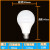 KEDOETY照明LED灯泡0.5瓦1瓦1W0.5W3瓦5瓦7W9W18W12瓦E27螺口暖白球泡灯 18W暖光【E27螺口】 其它 x 其它