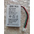 适用无线座机锂离子电池LS933LS938电板配件适用06345A适用