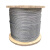 镀锌钢丝绳 不包塑 加固拉线 米