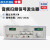 ZC1212BL ZC1316-20/60音频扫频信号发生器喇叭扬声器仪 ZC1316-20