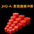 定制JHQ-A型起重机电梯聚氨酯缓冲器 行车防撞器缓冲垫防撞撞适配 定制JHQ-A11160*160适配