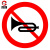 厚创 交通安全标识 标志指示牌 道路设施警示牌 直径60cm 禁止鸣笛标牌