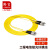 隆言 光纤跳线 FC-FC 单模双芯 黄色 0.2m LY-HD21F