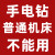 钨钢定点钻定心钻合金中心钻45度60度90度120度加长倒角刀1至20MM 荧光绿 禁止手电钻使用