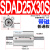 小型气动内螺纹双出双头带磁薄型气缸SDAD20/25/32-10*15 S SDAD25-30-S