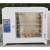 高温恒温干燥箱工业烘箱实验试验箱500度600度℃电焊条烤箱烘干箱 DHG500-01(35*45*45厘米)