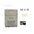 杰龙ECRD-412-600kg交直流电动卷门储备电卷闸门马达停电宝 ECRD-600电+储备电箱