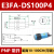 wweiguo  红外感应漫反射光电开关传感器NPN三线E3F-DS30C4抗干扰款1米可调 PNP常开(1000cm可调)