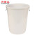 尚留鑫 水桶大号垃圾桶 280L白色不带盖 加厚塑料桶 工业圆桶