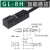 wweiguo  微小型方形npn接近开关三线24v限位传感器GL-8/12H/F金属感应器 GL-8H(顶面感应检测距离2.5mm）NPN常开