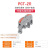 PCT导轨式按压快速接线端子 多功能布线并线分线可固定导线连接器定制 PCT-223-4