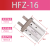 亚德客AIRTAC气动手指气缸HFZ-6/10/16/20/25/32/40 HFZ16 HFZ20 HFZ16