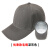 轻型防撞帽安全帽工作帽防护帽劳保帽车间防碰帽外层可调节 (款毛晴)深灰色