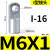 适用气动元件SC标准气缸配件 Y型接头带销子 I型接头MAL/MA气缸附件 I-16缸径M6*1