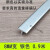 定制台面缝隙卡条 集成灶台面接缝条缝隙卡条收边条压条不锈钢t金属压 8mm T 亮银0.9米