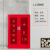 康迪普 微型消防站消防柜玻璃箱应急柜工具展示柜建筑工地柜消防器材全套 1400*900消防柜 0.8