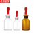 京洲实邦 滴瓶 实验室化学玻璃滴瓶【250ml棕色瓶/10套】ZJ-2725