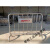 不锈钢铁马护栏 商场交通安全道路围栏 铁马护栏地铁隔离栏带移动 20138管 单面印字1.2m*1.5m