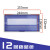 硬泰pz30配电箱盖板装饰通用8/10/15/18/20/24回路室内电箱盖 12回路(蓝色)