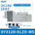 电磁阀sy3120/3220/3140-5lzd/lou/t/C4/C6/M5/f2/6/q SY3120-5MOU-M5.
