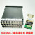 XM-05B-3计米器 计长仪 电子码表RS232/485带电脑通讯ERP 05B-3通讯表+计米轮(老款)