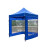 GAJY 帐篷折叠伸缩式广告遮阳棚加厚摆摊雨棚防晒活动展销棚 2*3米+3面不透明围布